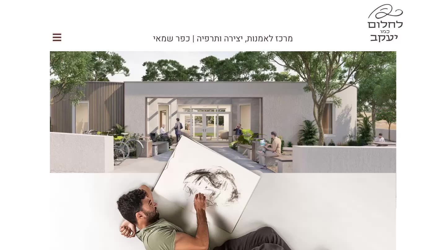 עמוד הבית של האתר החי